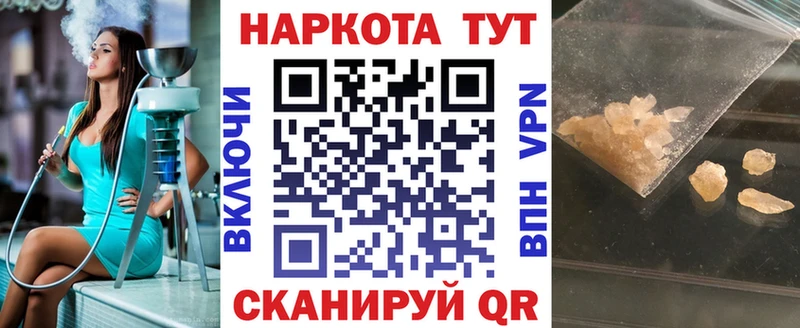 Что такое Волчанск Амфетамин  Меф  Гашиш  COCAIN 