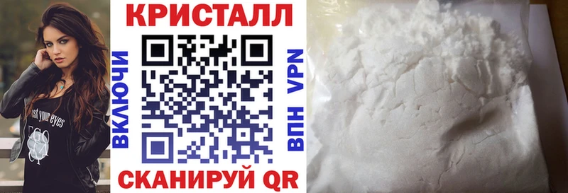 АМФЕТАМИН Premium Волчанск