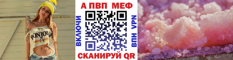 A PVP СК  даркнет сайт  Волчанск 