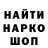 Гашиш гарик Mac M