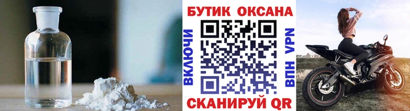 KRAKEN ссылка  Волчанск  Бутират жидкий экстази 