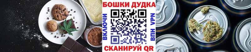 Cannafood марихуана  Волчанск 