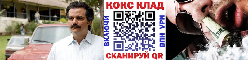 COCAIN Эквадор  Волчанск 
