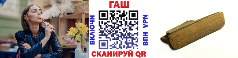 Гашиш ice o lator  Волчанск 