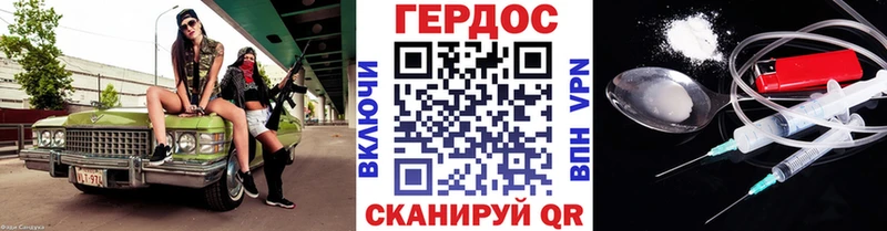 ГЕРОИН VHQ наркотики Волчанск