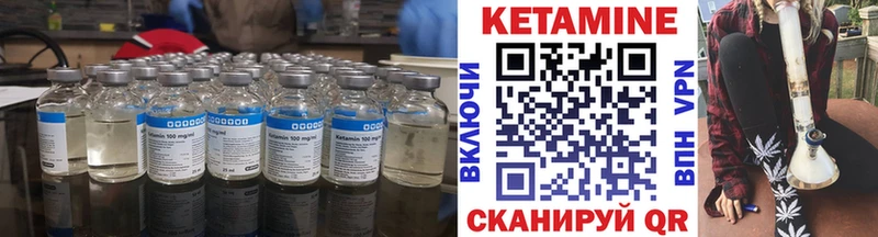 сколько стоит  Волчанск  мориарти клад  КЕТАМИН ketamine  MEGA ТОР 