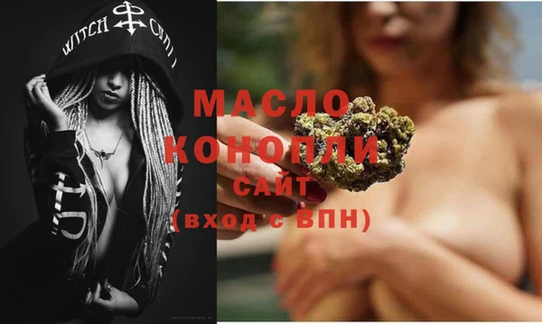 ГАЛЛЮЦИНОГЕННЫЕ ГРИБЫ Строитель