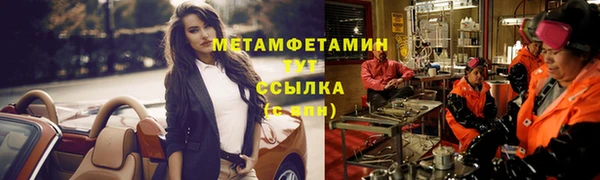 марки lsd Белоозёрский