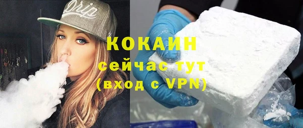 первитин Белокуриха