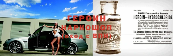 бутик Беломорск