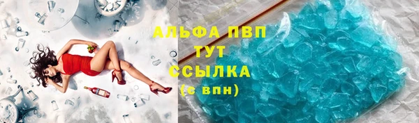 первитин Белокуриха