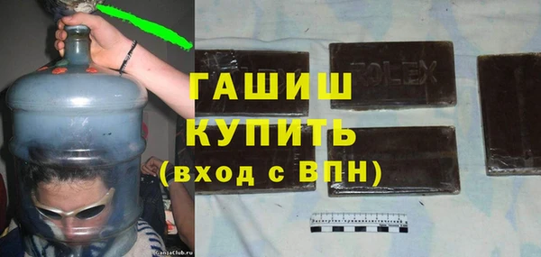 бутик Беломорск