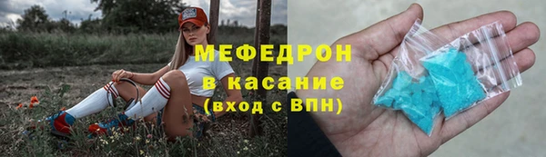 бутик Беломорск