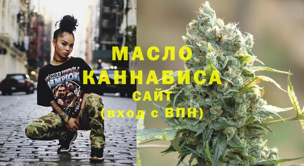 первитин Белокуриха