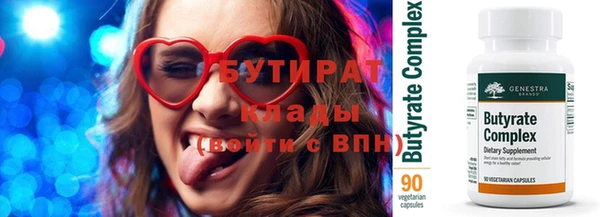марки lsd Белоозёрский