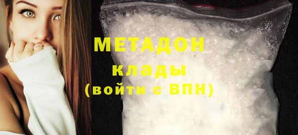 марки lsd Белоозёрский
