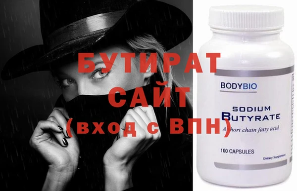 первитин Белокуриха