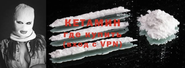 первитин Белокуриха