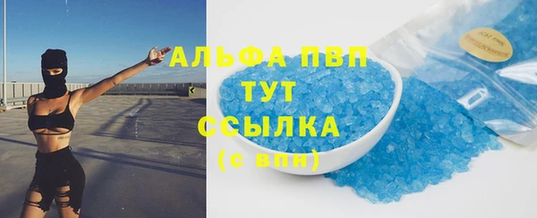 первитин Белокуриха
