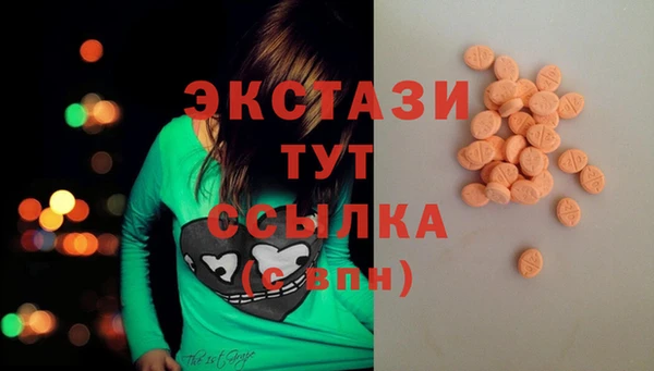 бутик Беломорск