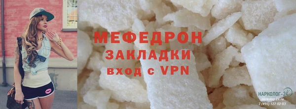 бутик Беломорск
