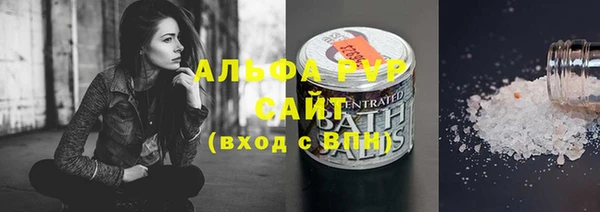 марки lsd Белоозёрский