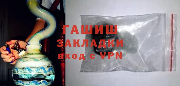 гидропоника Струнино