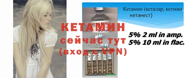 соль курить ск Ступино