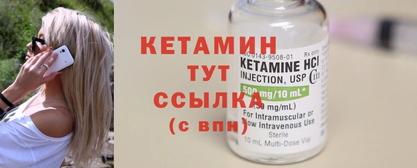 ГАЛЛЮЦИНОГЕННЫЕ ГРИБЫ Строитель