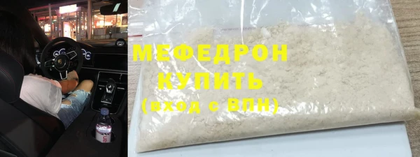 первитин Белокуриха