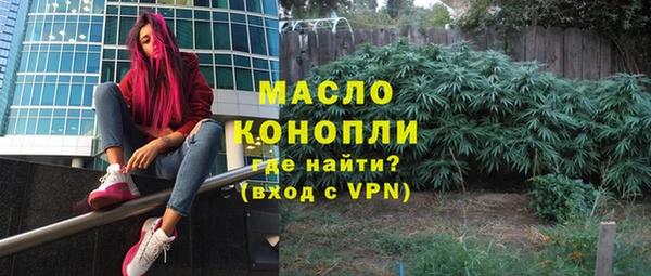 первитин Белокуриха