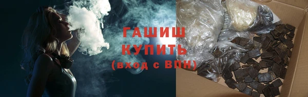соль курить ск Ступино