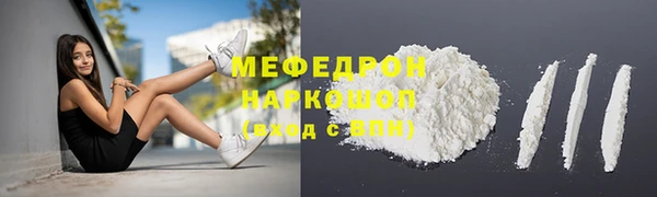 марки lsd Белоозёрский