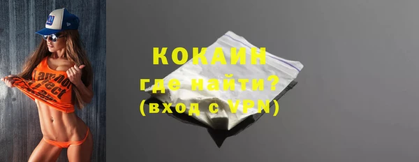 бутик Беломорск