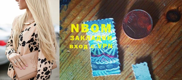 марки lsd Белоозёрский
