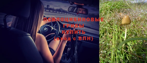 бутик Беломорск