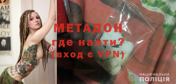 первитин Белокуриха