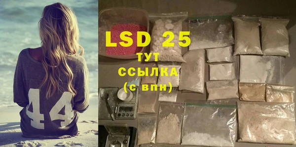 соль курить ск Ступино