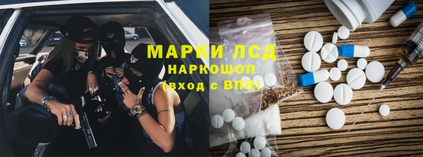 бутик Беломорск