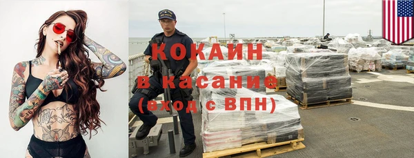 бутик Беломорск