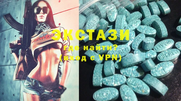 первитин Белокуриха