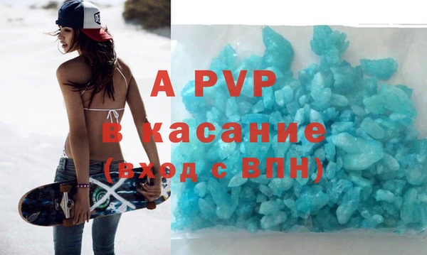 первитин Белокуриха