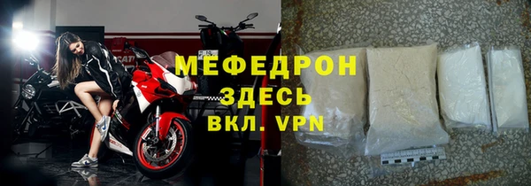 бутик Беломорск
