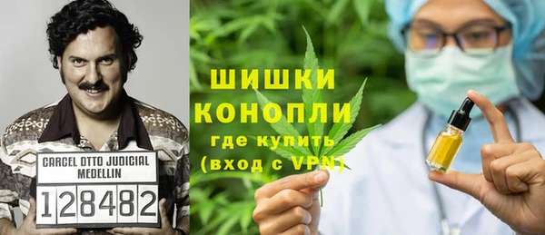 первитин Белокуриха