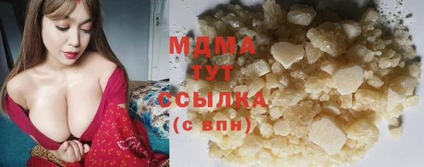бутик Беломорск