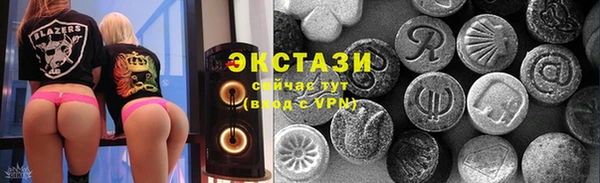 марки lsd Белоозёрский