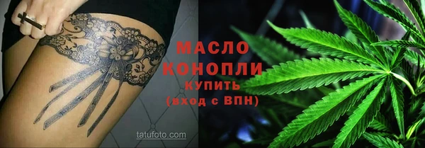 марки lsd Белоозёрский