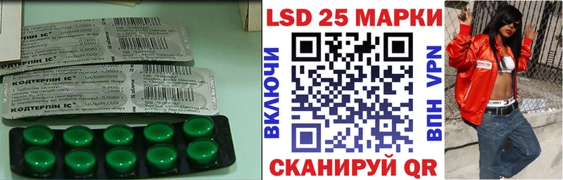 LSD-25 экстази кислота  Волчанск 