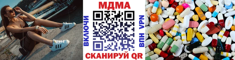 МДМА crystal  omg ссылка  Волчанск 