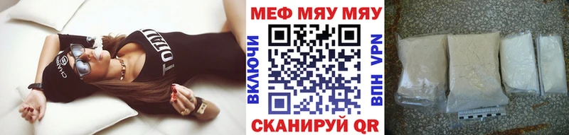 Меф кристаллы Волчанск